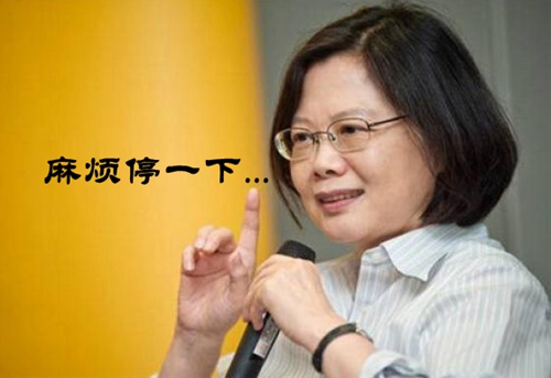 臺灣虱目魚的“池魚之殃” 蔡當局從中作梗島內“漁”不聊生 臺灣虱目魚的“池魚之殃” 蔡當局從中作梗島內“漁”不聊生