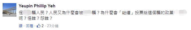 臺灣虱目魚的“池魚之殃” 蔡當局從中作梗島內“漁”不聊生 臺灣虱目魚的“池魚之殃” 蔡當局從中作梗島內“漁”不聊生