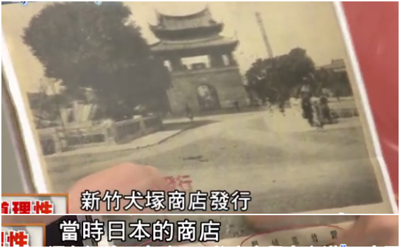 民進黨市長印16萬本“日本軍旗日歷”?有圖有真相 民進黨市長印16萬本“日本軍旗日歷”?有圖有真相