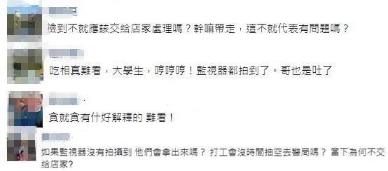 大學生撿到5萬元卻開溜 還錢后仍遭法辦 大學生撿到5萬元卻開溜 還錢后仍遭法辦