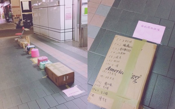 為買“狗年套幣”竟有人拿椅子、箱子排隊 為買“狗年套幣”竟有人拿椅子、箱子排隊