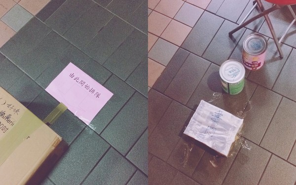 為買“狗年套幣”竟有人拿椅子、箱子排隊 為買“狗年套幣”竟有人拿椅子、箱子排隊