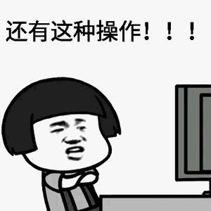 民進黨反核卻要解禁核食 蔡當局“媚日”成性頻打臉 民進黨反核卻要解禁核食 蔡當局“媚日”成性頻打臉