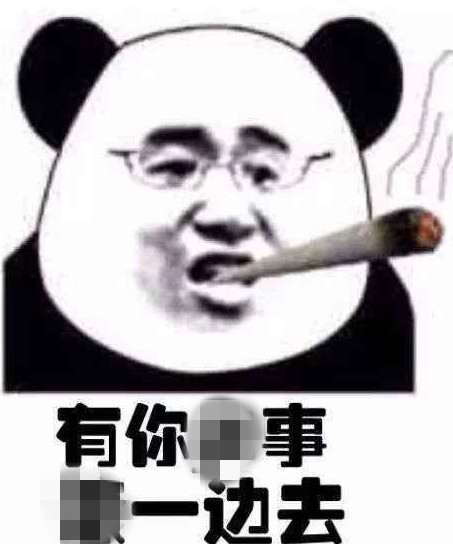 臺灣青年猛往大陸跑 可把蔡當局嫉妒壞了明目張膽擺臭臉 臺灣青年猛往大陸跑 可把蔡當局嫉妒壞了明目張膽擺臭臉