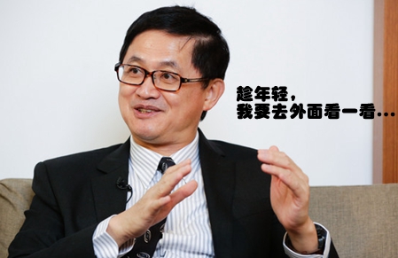 臺大校長懸而未定最高學府成笑柄 蔡當局自導鬧劇豪賭臺灣未來 臺大校長懸而未定最高學府成笑柄 蔡當局自導鬧劇豪賭臺灣未來