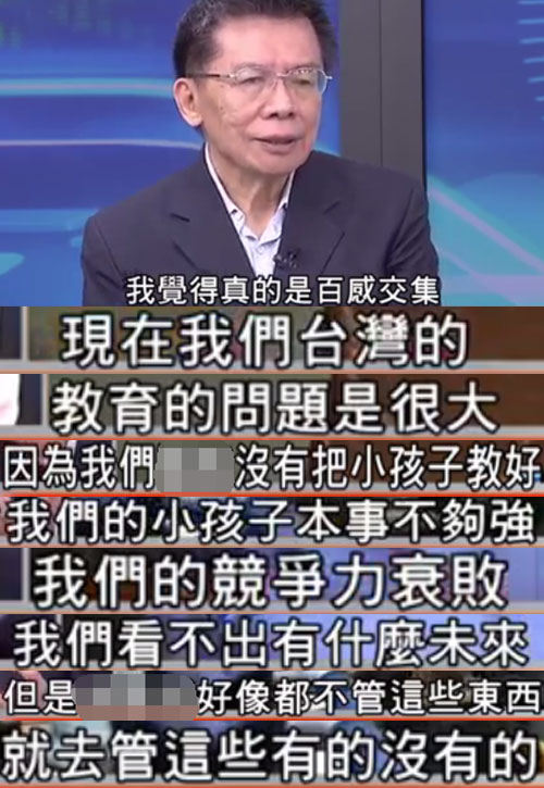 臺大校長懸而未定最高學府成笑柄 蔡當局自導鬧劇豪賭臺灣未來 臺大校長懸而未定最高學府成笑柄 蔡當局自導鬧劇豪賭臺灣未來