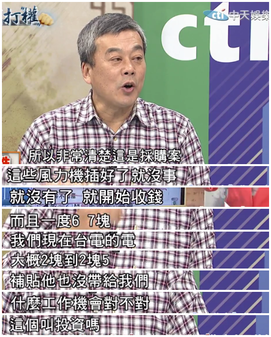 都說臺灣經濟低迷,事實究竟有多嚴重?沒有投資只有采購 都說臺灣經濟低迷,事實究竟有多嚴重?沒有投資只有采購