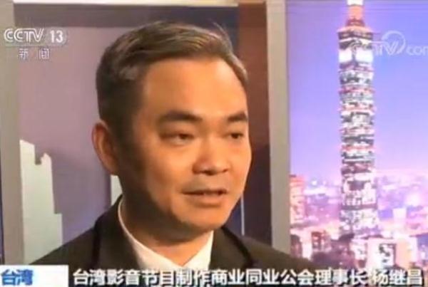 因為這份“大禮”,臺灣影視業(yè)又有了“源頭活水” 因為這份“大禮”,臺灣影視業(yè)又有了“源頭活水”