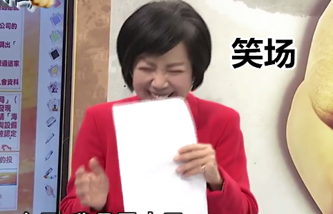 林佳龍終于為臺(tái)中拉來1100億巨額大單 卻成了臺(tái)灣最大笑話 林佳龍終于為臺(tái)中拉來1100億巨額大單 卻成了臺(tái)灣最大笑話