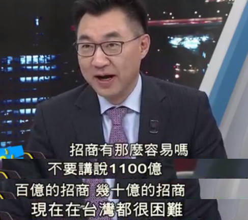 林佳龍終于為臺(tái)中拉來1100億巨額大單 卻成了臺(tái)灣最大笑話 林佳龍終于為臺(tái)中拉來1100億巨額大單 卻成了臺(tái)灣最大笑話