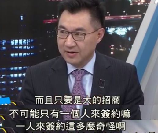 林佳龍終于為臺(tái)中拉來1100億巨額大單 卻成了臺(tái)灣最大笑話 林佳龍終于為臺(tái)中拉來1100億巨額大單 卻成了臺(tái)灣最大笑話