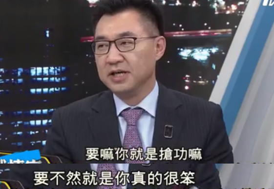 林佳龍終于為臺(tái)中拉來1100億巨額大單 卻成了臺(tái)灣最大笑話 林佳龍終于為臺(tái)中拉來1100億巨額大單 卻成了臺(tái)灣最大笑話