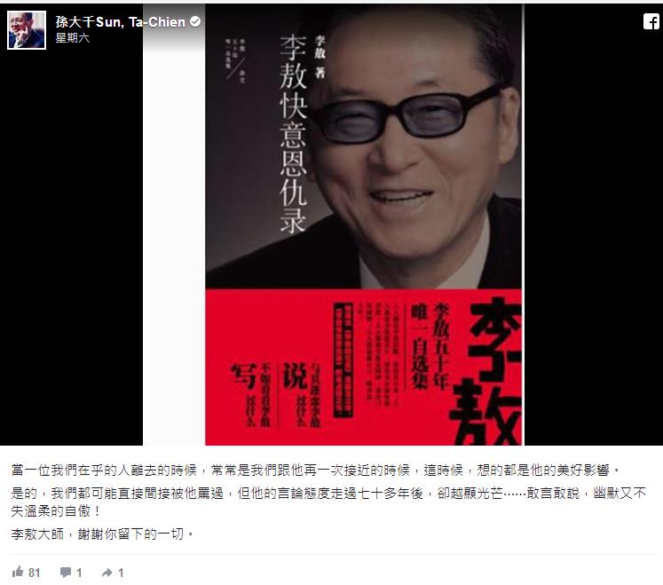 ��󎟣��x�x�����µ�һ��