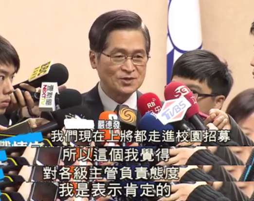 民進(jìn)黨快把臺(tái)軍逼成傳銷組織了!訓(xùn)練放一邊,頭等大事是招人 民進(jìn)黨快把臺(tái)軍逼成傳銷組織了!訓(xùn)練放一邊,頭等大事是招人