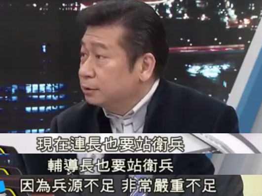 民進(jìn)黨快把臺(tái)軍逼成傳銷組織了!訓(xùn)練放一邊,頭等大事是招人 民進(jìn)黨快把臺(tái)軍逼成傳銷組織了!訓(xùn)練放一邊,頭等大事是招人