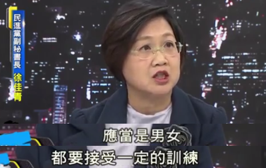 民進(jìn)黨快把臺(tái)軍逼成傳銷組織了!訓(xùn)練放一邊,頭等大事是招人 民進(jìn)黨快把臺(tái)軍逼成傳銷組織了!訓(xùn)練放一邊,頭等大事是招人