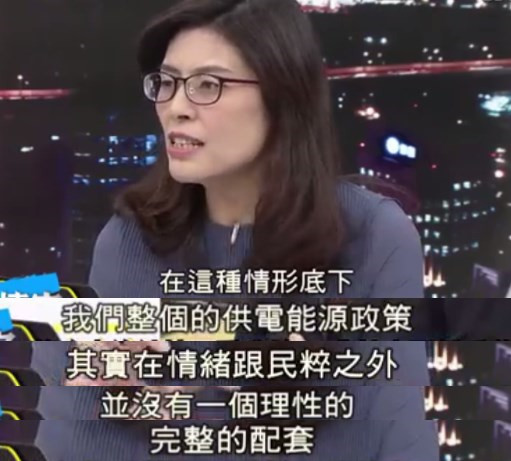 蔡英文執政2年選民夢醒了:臺灣能源政策除了民粹還剩什么? 蔡英文執政2年選民夢醒了:臺灣能源政策除了民粹還剩什么?