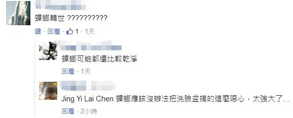 5000租屋臟到發(fā)黑變“人間煉獄” 房東開門崩潰 5000租屋臟到發(fā)黑變“人間煉獄” 房東開門崩潰
