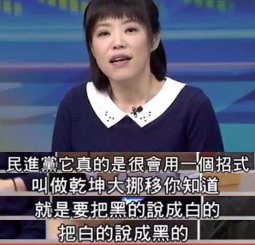 賴清德引“九陽神功”過招管中閔 民進黨誓將“卡管”進行到底 賴清德引“九陽神功”過招管中閔 民進黨誓將“卡管”進行到底