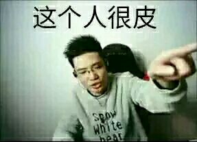 民進黨不問蒼生問鬼神 請出《圣經》佛祖玉皇大帝發誓火電沒污染 民進黨不問蒼生問鬼神 請出《圣經》佛祖玉皇大帝發誓火電沒污染