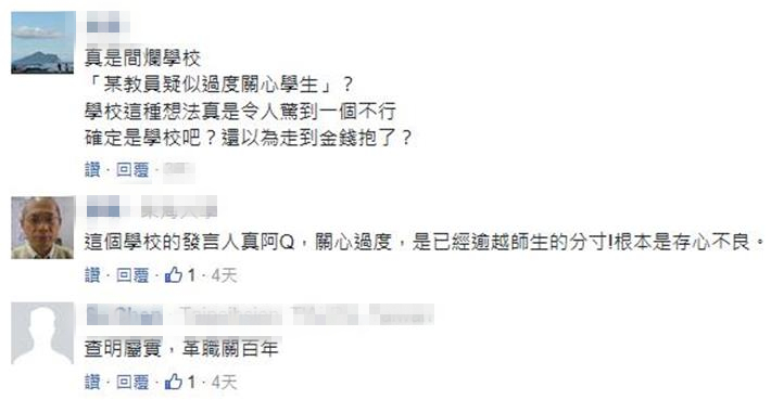 Ů�W(xu��)�����н̹ٴ��������h У����ጣ��^(gu��)���P(gu��n)�ČW(xu��)��