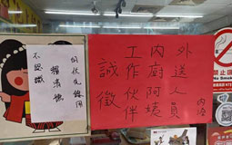 �²۴�������š����J�Rه�������á� �W���S�J�R��Ӣ�Ľ^������