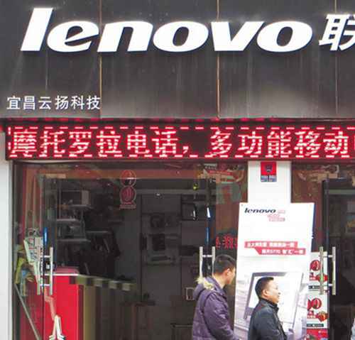 大陸聯(lián)想集團(tuán)今年10月1日完成對美國IBM86服務(wù)器部門的收購 大陸聯(lián)想集團(tuán)今年10月1日完成對美國IBM86服務(wù)器部門的收購