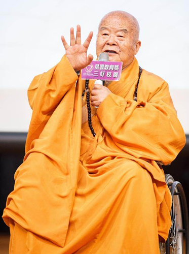 臺灣佛光山創(chuàng)辦人星云大師 臺灣佛光山創(chuàng)辦人星云大師