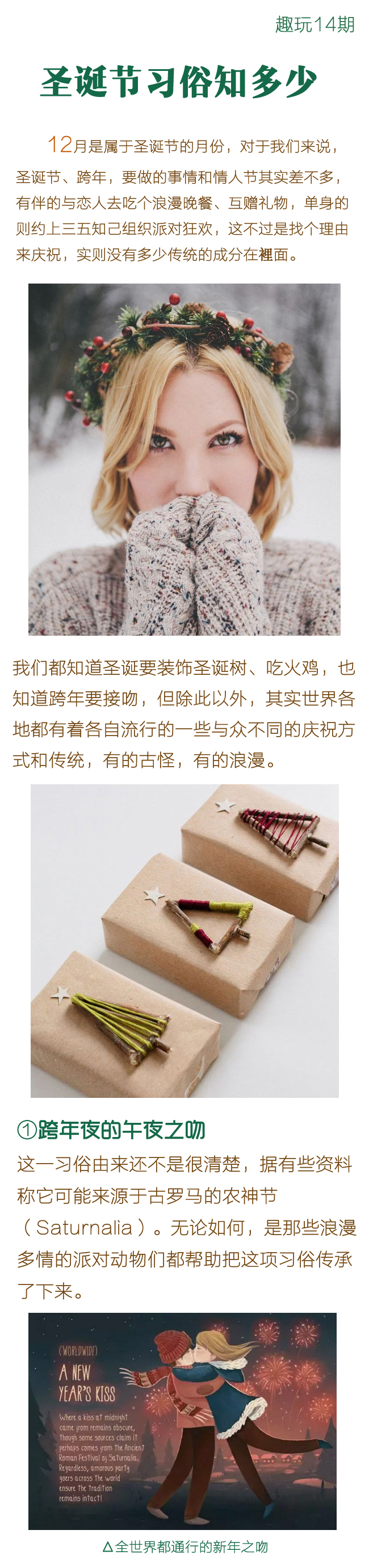 ʥ�Q��(ji��)��(x��)��֪����