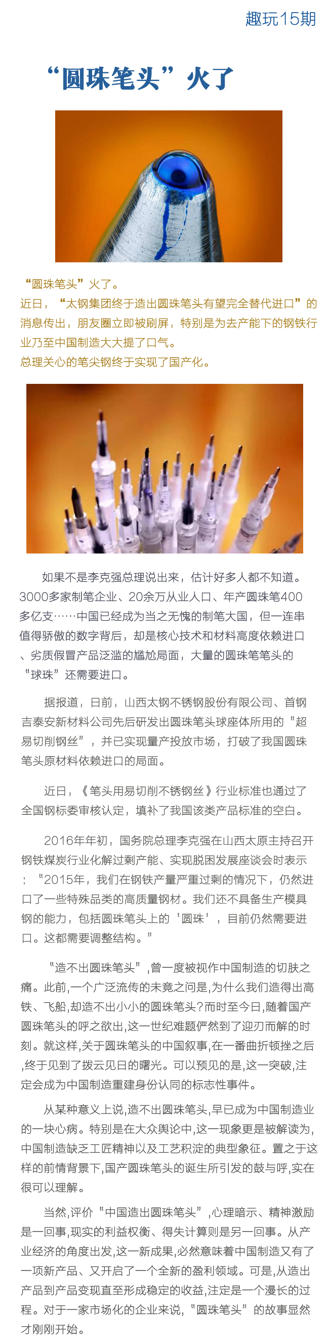 ��Ȥ��15�ڡ����A��P�^������