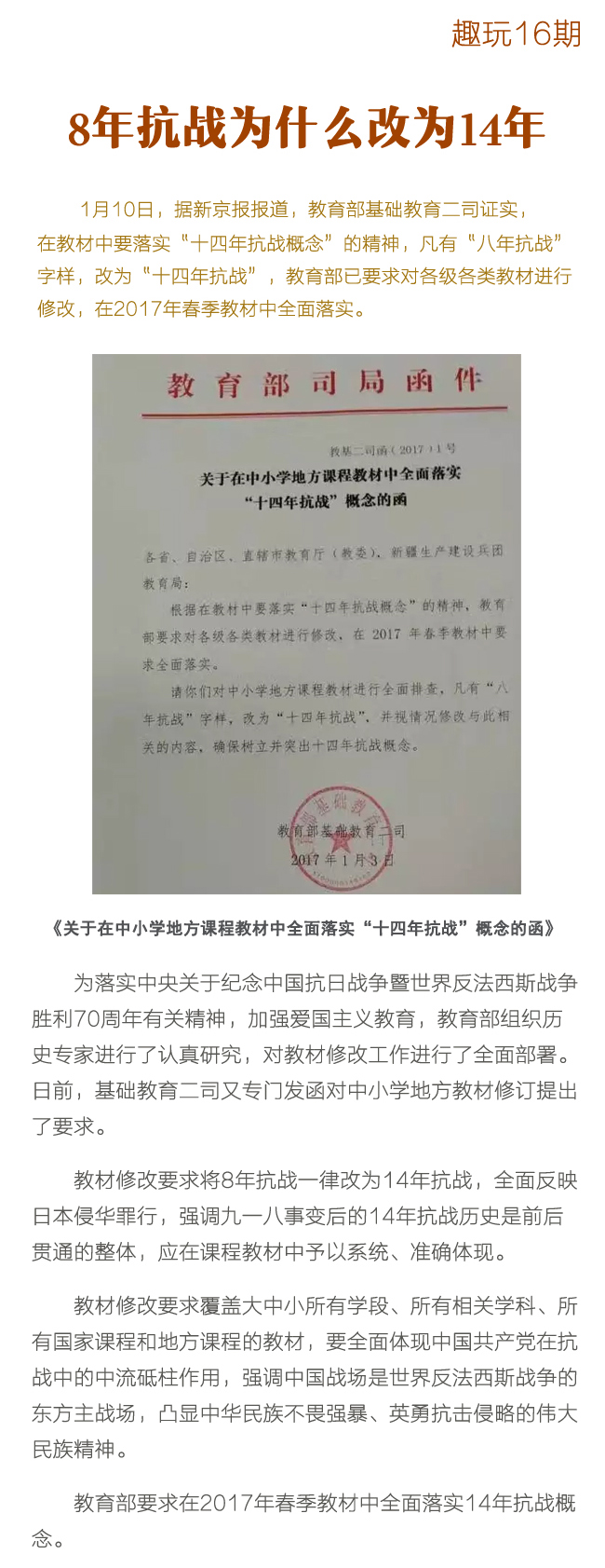 8�꿹���ʲô�Ğ�14��