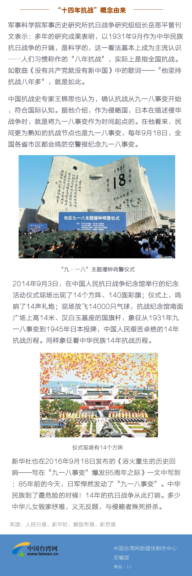 8�꿹���ʲô�Ğ�14��