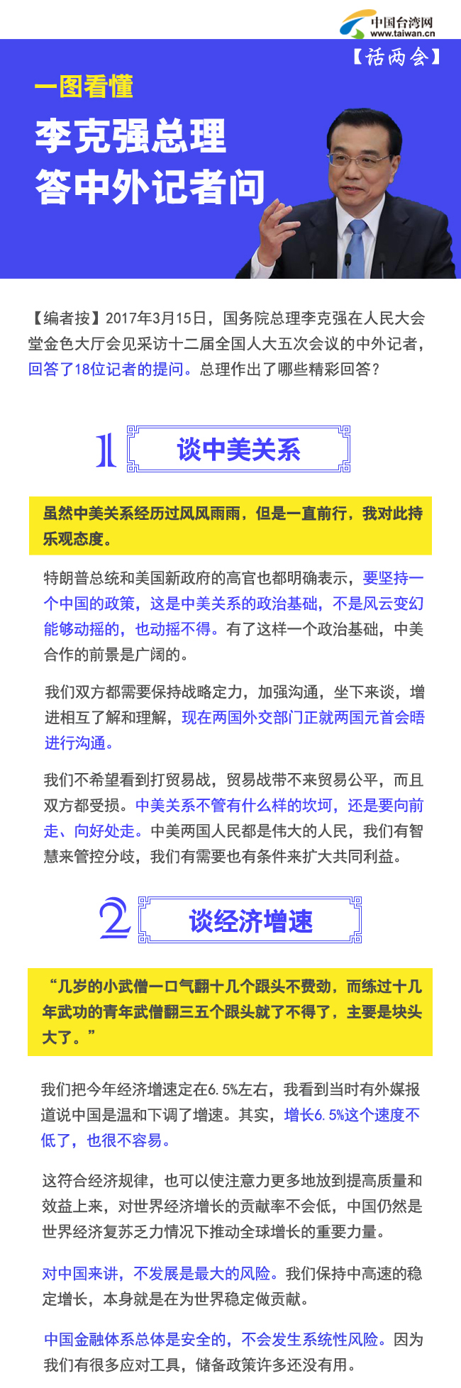 һ�D����ȫ���ɕ������lӛ�ߕ��Z�