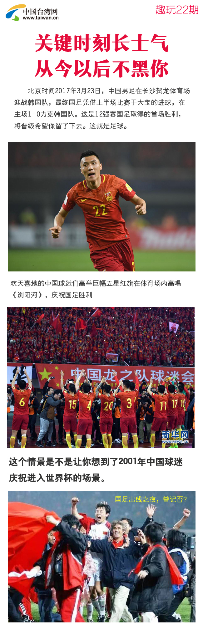 �����^�mǰ�У��P�I�r���Lʿ�� �Ľ��Ժ󲻺���