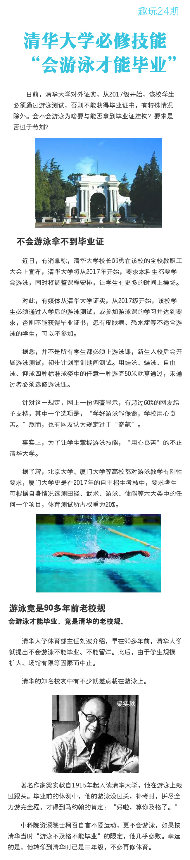 ����Ӿ���ܮ��I