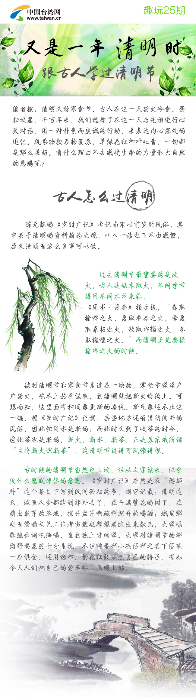 �����ˌW�^������