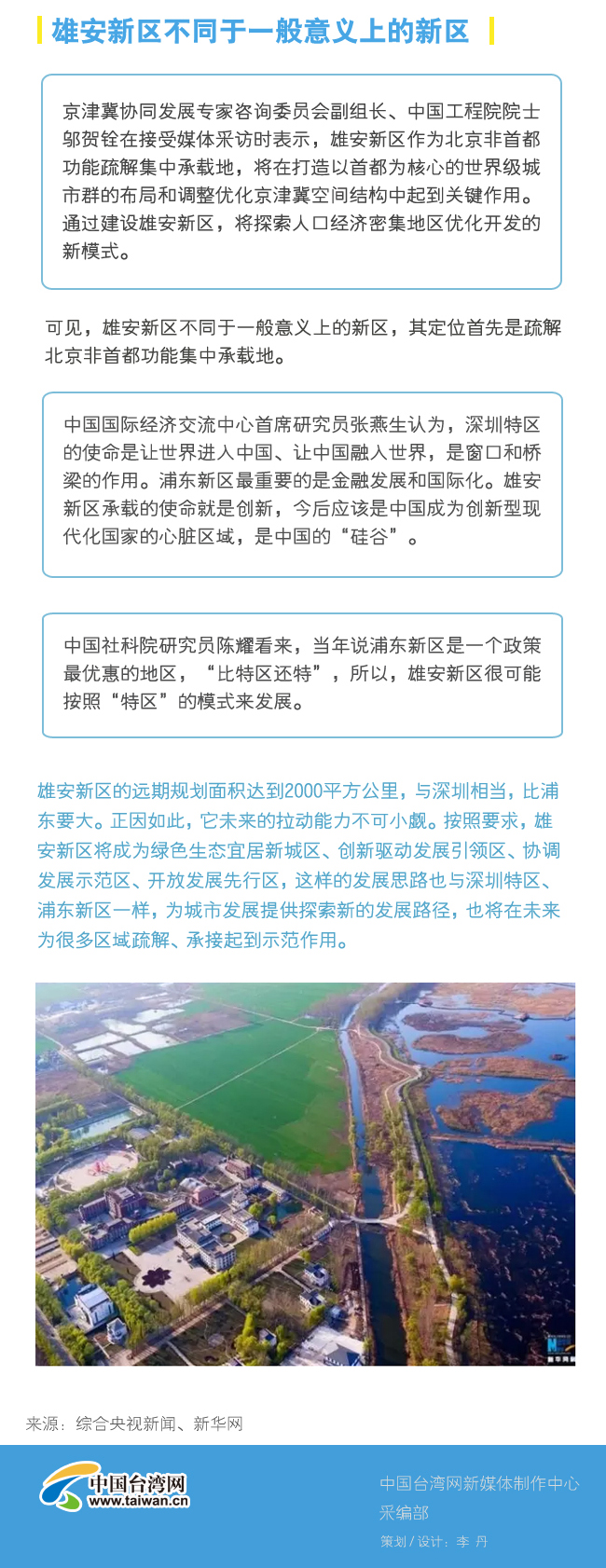 ���Ҽ��^ �����؅^ �_�l�^ ���Q�^ �к΅^�e��