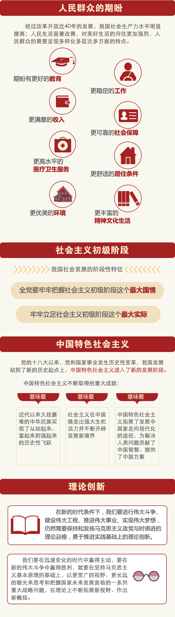 ���x����ƽ����ӛ7��26��Ҫ�vԒ����