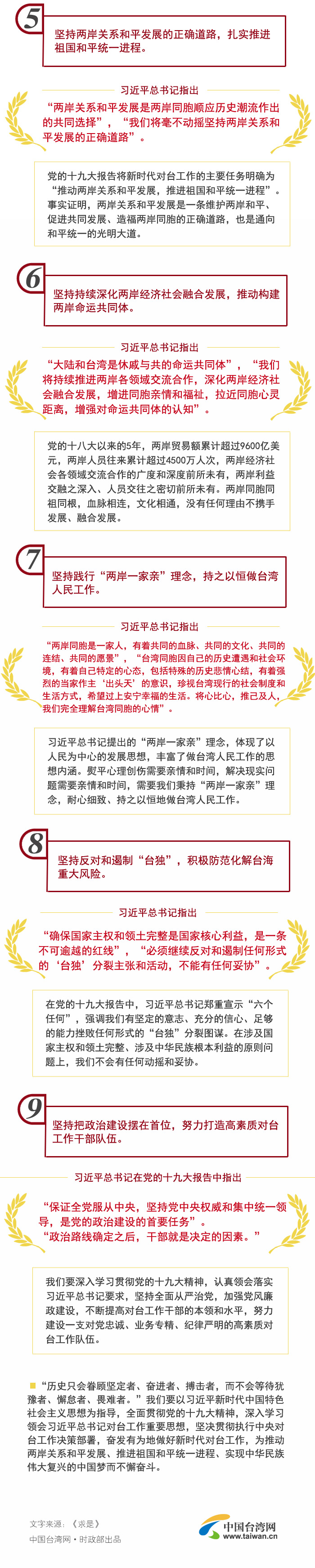 ����(x��)��ƽ����ӛ���_������Ҫ˼�����I(l��ng)�r�����_����