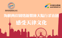 ���{�ɰ��W�j��ý�w����в��L�F��������Ļ�