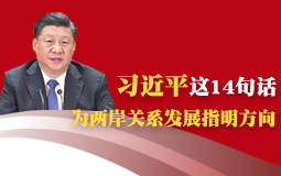 ����ƽ�@14��Ԓ ��ɰ��Pϵ�lչָ������