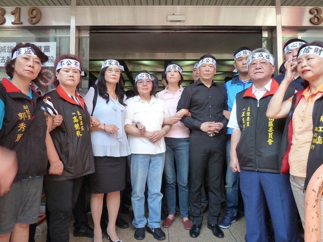 臺當局查封國民黨不動產遭人墻阻擋 4處僅成功2處 臺當局查封國民黨不動產遭人墻阻擋 4處僅成功2處