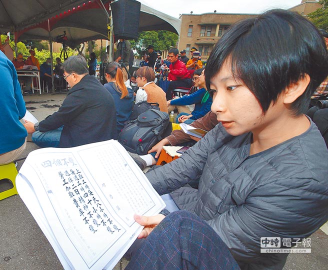 民進黨強修惡法惹青年怒火 剃度誦經斥蔡賴"五德皆缺" 民進黨強修惡法惹青年怒火 剃度誦經斥蔡賴"五德皆缺"