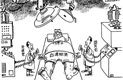 “自經(jīng)區(qū)” “自經(jīng)區(qū)”