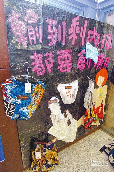 尋找下一個喬布斯兩岸教育界挺休學(xué)創(chuàng)業(yè)(圖)