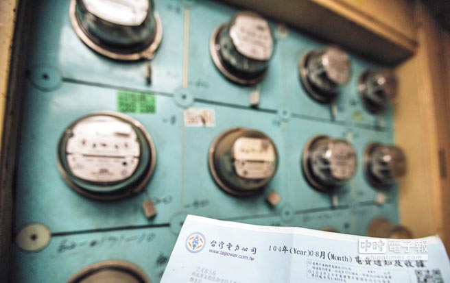 臺(tái)灣電價(jià)10月起調(diào)降 每戶每月可省下2顆茶葉蛋 臺(tái)灣電價(jià)10月起調(diào)降 每戶每月可省下2顆茶葉蛋