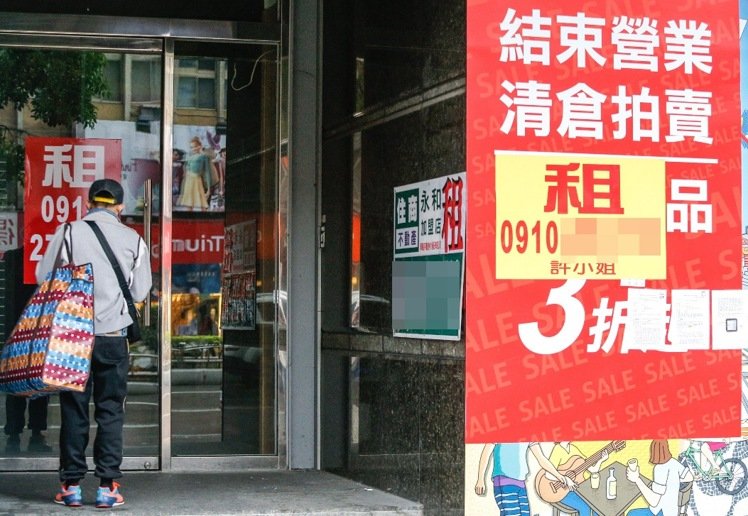 臺灣3月景氣燈號“連10藍” 慘過金融海嘯 臺灣3月景氣燈號“連10藍” 慘過金融海嘯