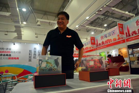 9��,�ھŌú��{�ɰ�(Ȫ��)�r�aƷ��ُӆ؛���ڸ����ϰ��e�k���D����T���{�_�l�ɷ����޹�˾�����L���������ƽ��_�����r�aƷ�������� �z