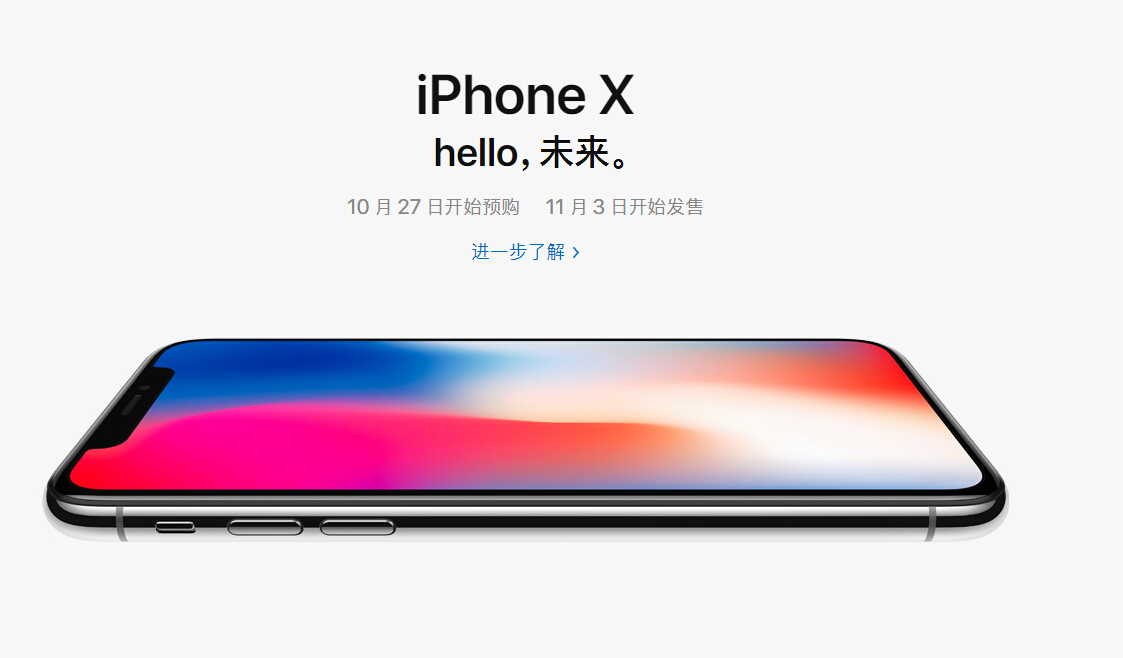 ����IiPhone X����������ý�@�ӷ���