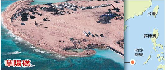 中國南海填海造陸 中國南海填海造陸